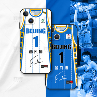cba北京首钢男篮尼克曾凡博主客场球衣手机壳适用iPhone14Promax苹果13/12/11/xs/xr/78华为matevivo小米oppo