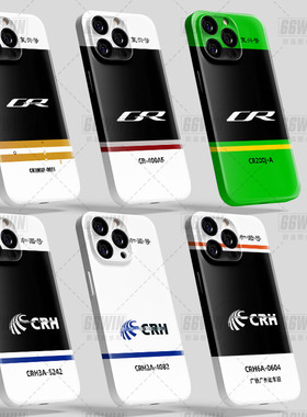中国复兴号高铁和谐动车车号路局段手机壳适用iPhone16promax菲林软苹果17/15/14/13/12华为OPPO小米vivo荣耀