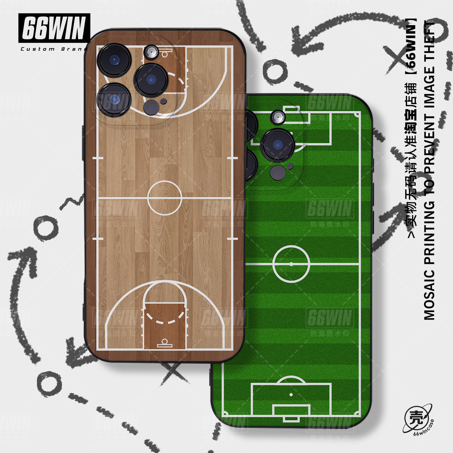 个性篮球木地板足球草地场地图案手机壳适用iPhone16Pro苹果15运动风14/13小众12全包华为pura80不撞壳小米15,3C数码配件,手机保护套/壳,淘宝优惠券,粉丝福利购,淘宝优惠卷