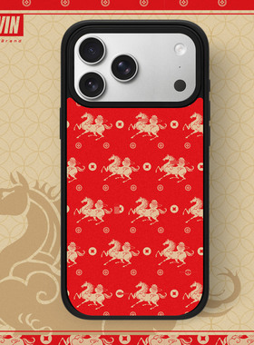 2026马上来财幸运发财手机壳适用iPhone17Promax手机壳苹果16/15/14高级感磨砂红色招财暴富13Pro/12华为小米