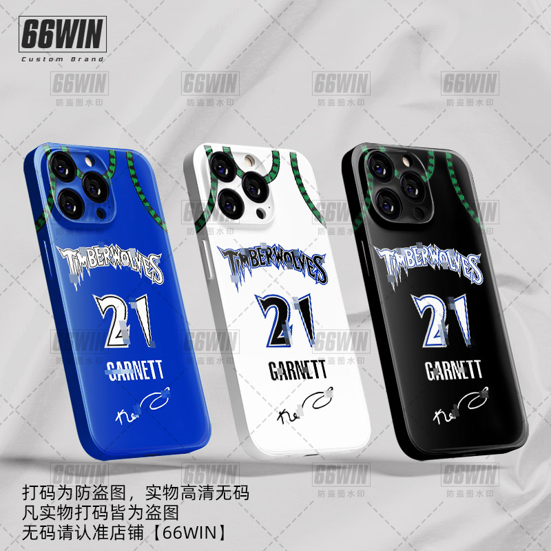 iPhone16全包菲林加内特森林狼