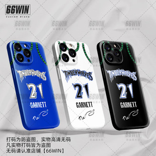 森林狼队经典复古加内特手机壳适用iPhone17Promax狼王KG21号苹果15/14/13/12华为mate小米vivo300红米80OPPO