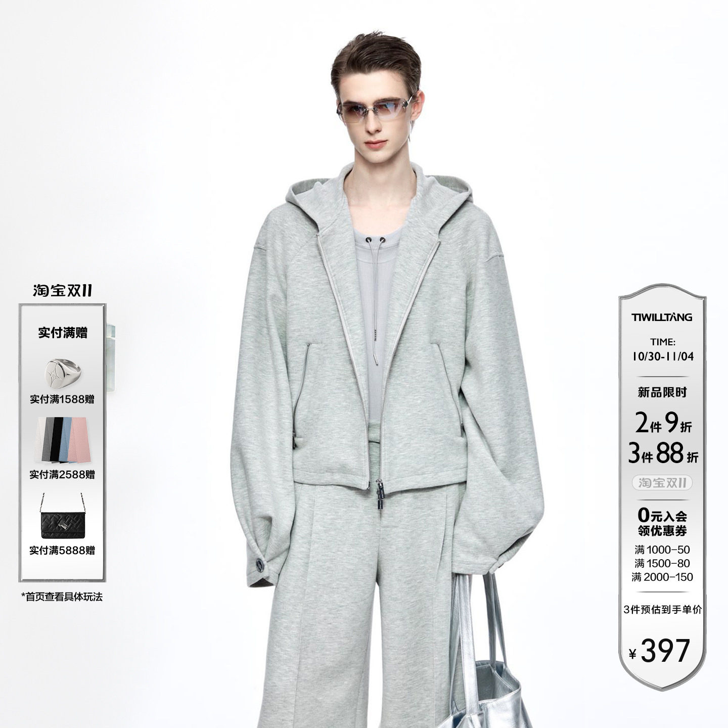 【珀光衍际】启世录&ldquo;Aura&rdquo;智性廓型短款定织灰色连帽休闲卫衣秋
