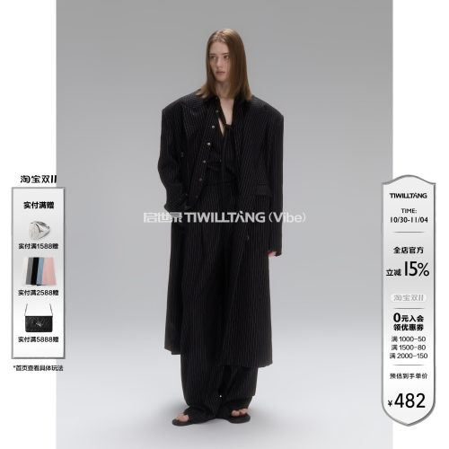 启世录TIWILLTANG“时烬溯光”柏暮黑金精奢条纹松弛先锋西装长裤