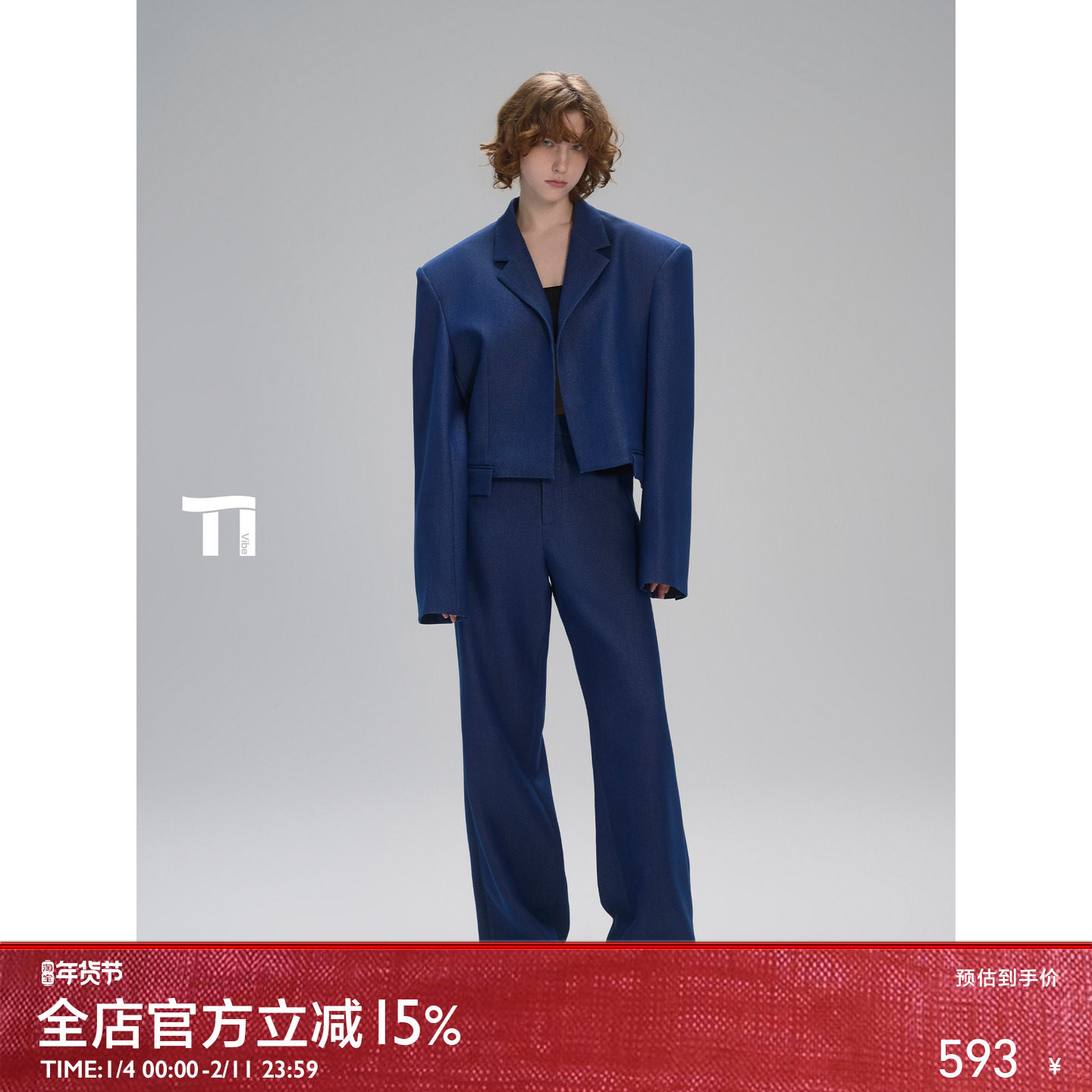 启世录TIWILLTANG“希御漫际”短款挺阔隐闪料增高版外套长裤套装,男装,休闲西服,淘宝优惠券,粉丝福利购,淘宝优惠卷