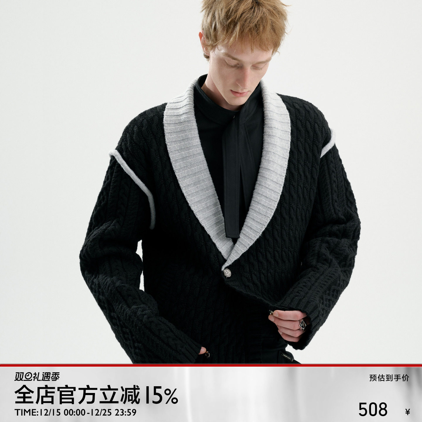 素缕织光廓形软雕针织针织衫