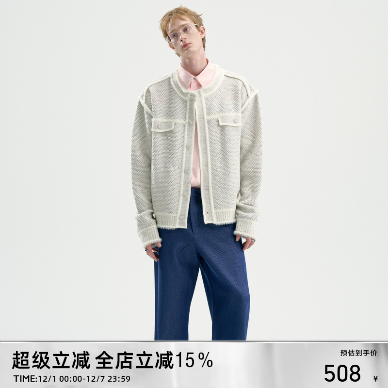 启世录TIWILLTANG“ 昼梦描边”臻织画廊解构絮语桂花针撞色夹克