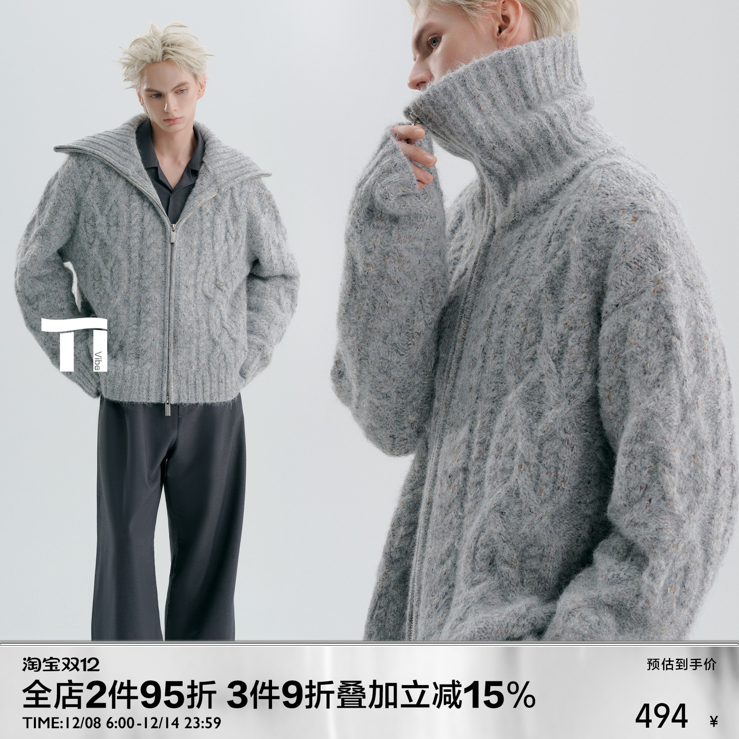 【矜典耀客】启世录丨颜智兼实质主义厚织三色重磅绵羊毛针织外套