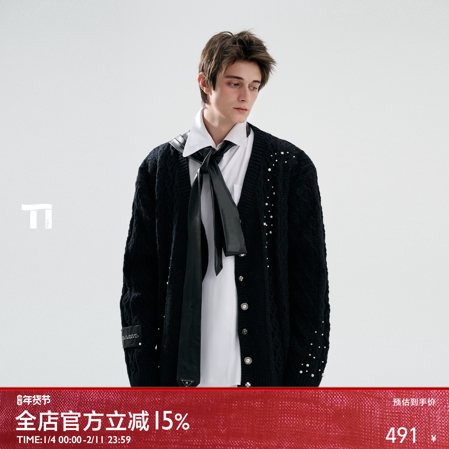 启世录TIWILLTANG“ 藏海生珏”珍珠毛衣开衫复古麻花针织衫男冬,男装,针织衫/毛衣,淘宝优惠券,粉丝福利购,淘宝优惠卷