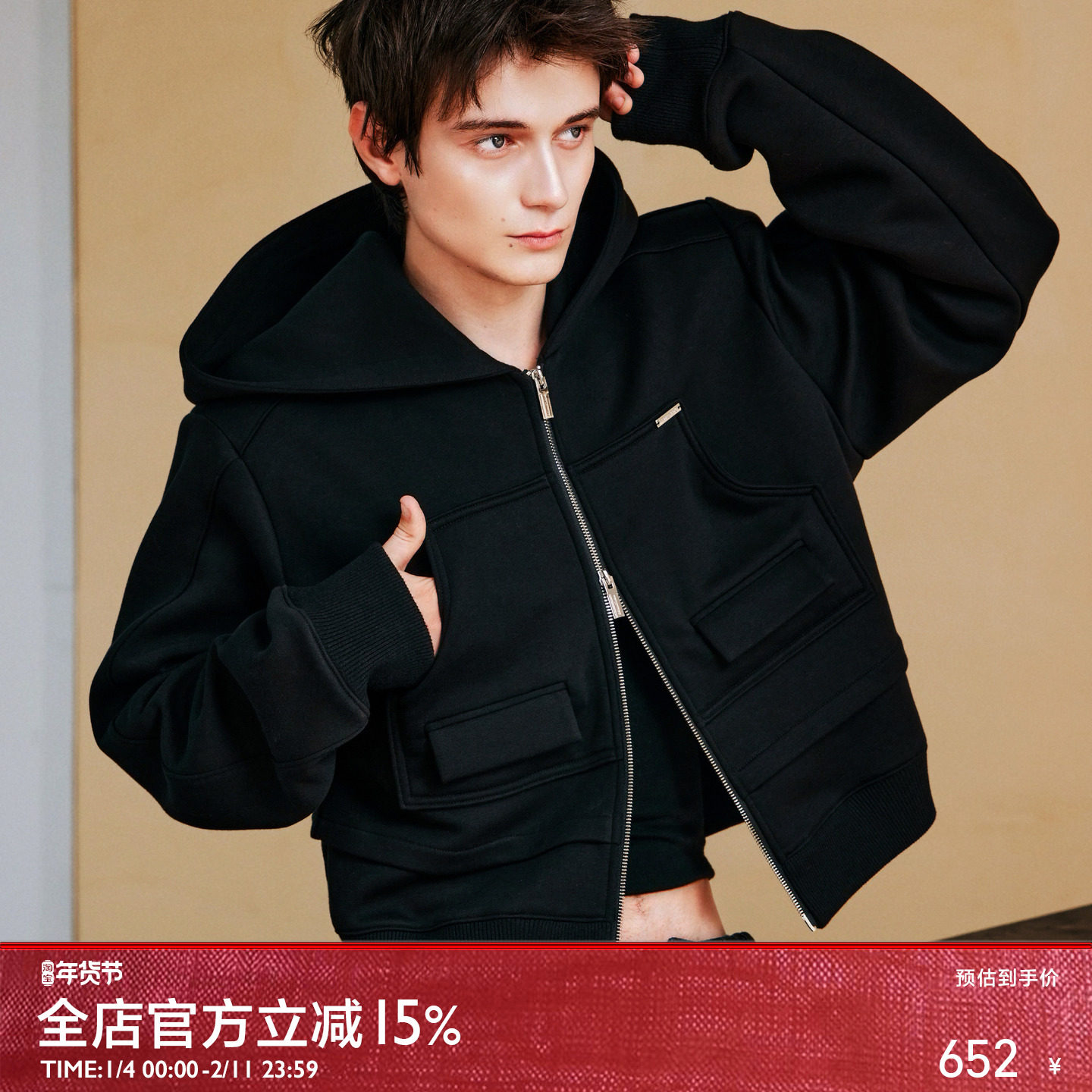 启世录TIWLLTANG“箔霭静域”标间宣言徽光掠影短赫印记连帽卫衣,男装,卫衣,淘宝优惠券,粉丝福利购,淘宝优惠卷