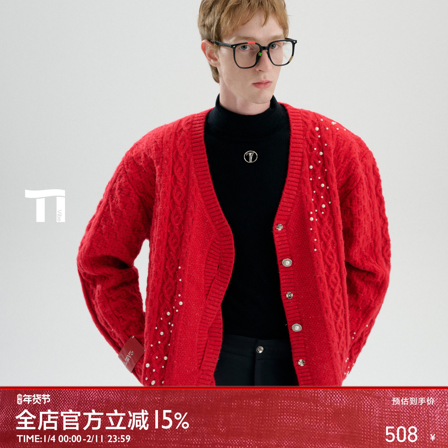 【晟诞限定】启世录丨珊瑚红和香槟粉优雅手工瀑布珍珠氛围厚开衫