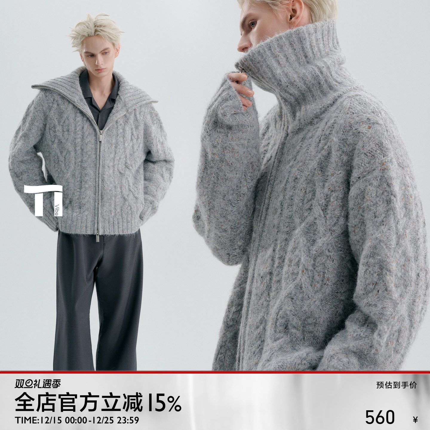 【矜典耀客】启世录丨颜智兼实质主义厚织三色重磅绵羊毛针织外套