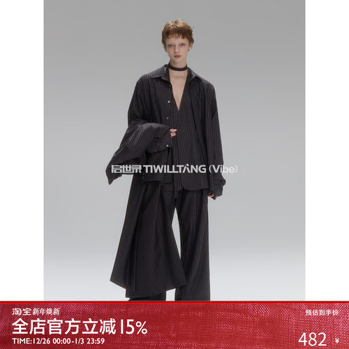 启世录TIWILLTANG“虚澜枕梦”暗月烟灰高奢条纹优雅西装慵懒长裤