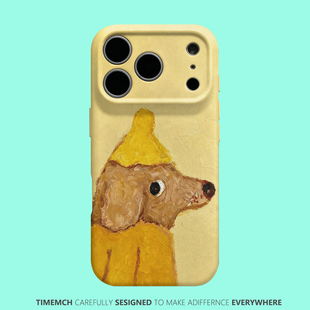 焦糖小狗 适用于苹果iPhone17 16 15 14 13 12 18ProMax手机壳可爱油画高级感艺术生不撞壳ins