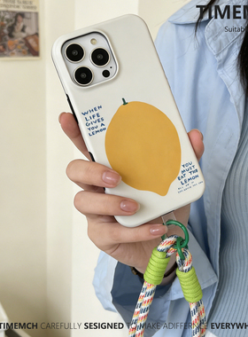 TimeMch 一颗柠檬 适用苹果16promax手机壳iphone17pro保护壳高级感小众15美术生14艺术设计ins风简约13