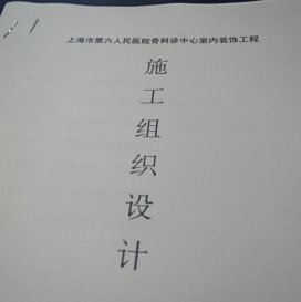 工程资料代做各类工程施工资料报验资料竣工验收资料报表