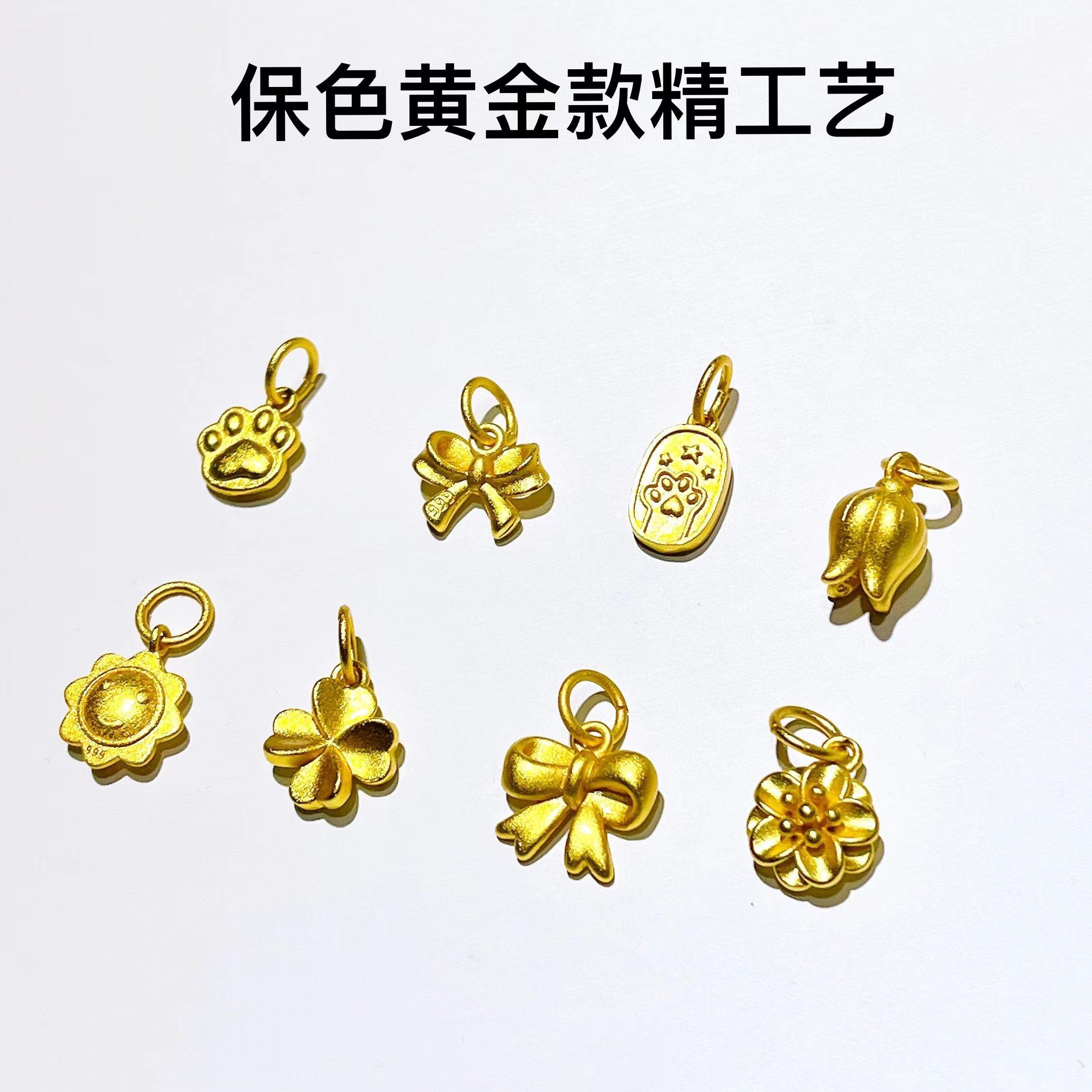 保色古法沙金吊坠diy手工手链项链配件滴溜吊饰编织红绳配饰材料