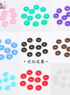 硅胶皮绳手镯堵塞大孔珠