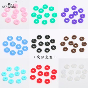 硅胶定位塞沙金定位珠皮绳手镯配珠隔珠大孔珠堵塞皮垫塞潘家配件
