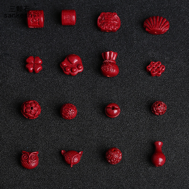 diy天然朱砂雕刻件饰品小挂坠