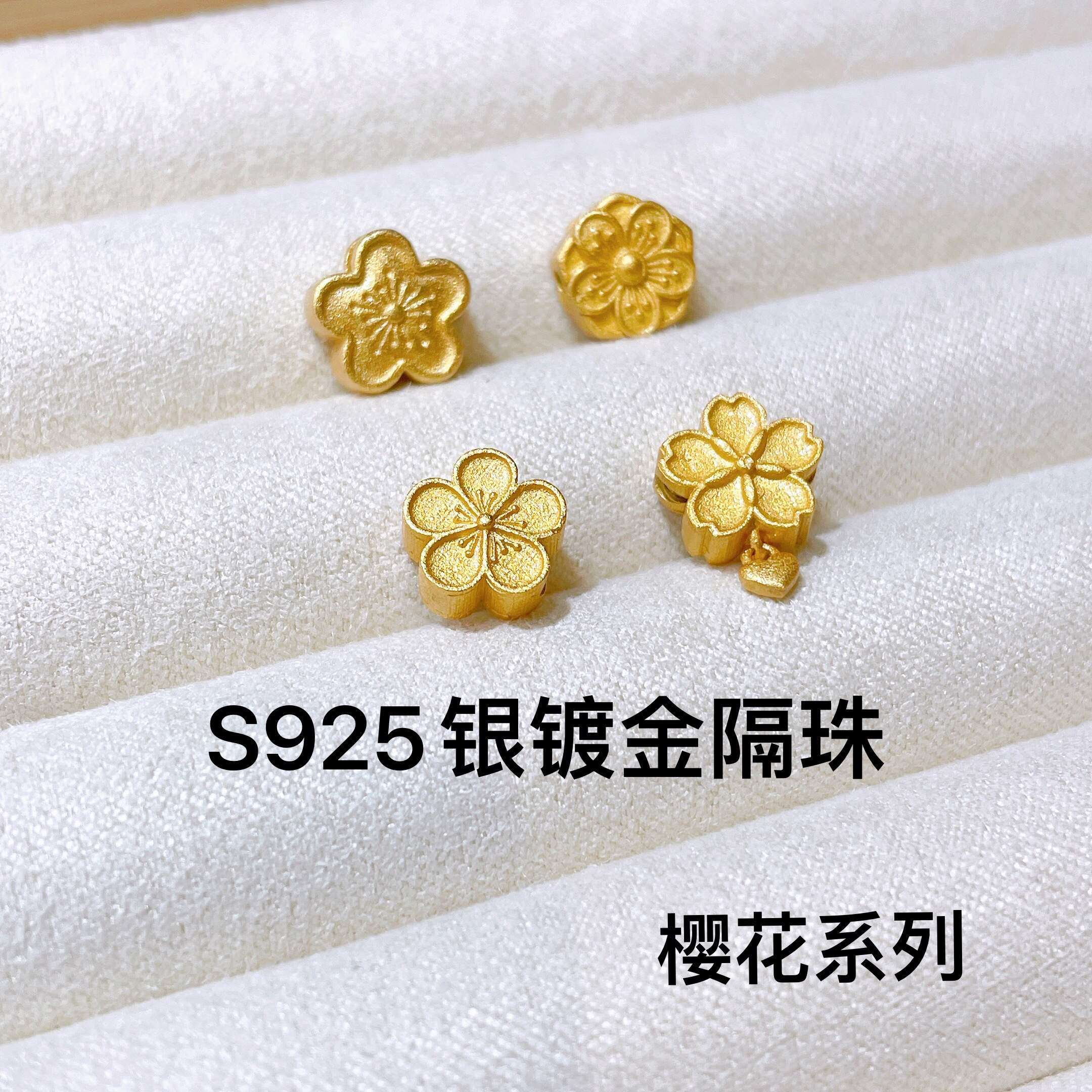 新品s925纯银镀金樱花五瓣花通孔隔珠古法银桃花三通配件diy编织