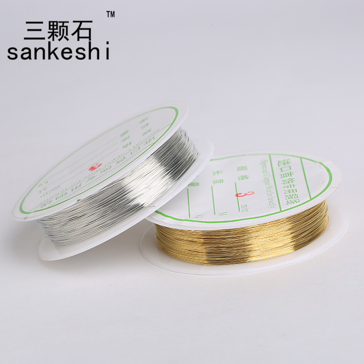 0.3mm铜线穿引线 穿佛珠菩提引线 铜丝线 手工串珠DIY工具