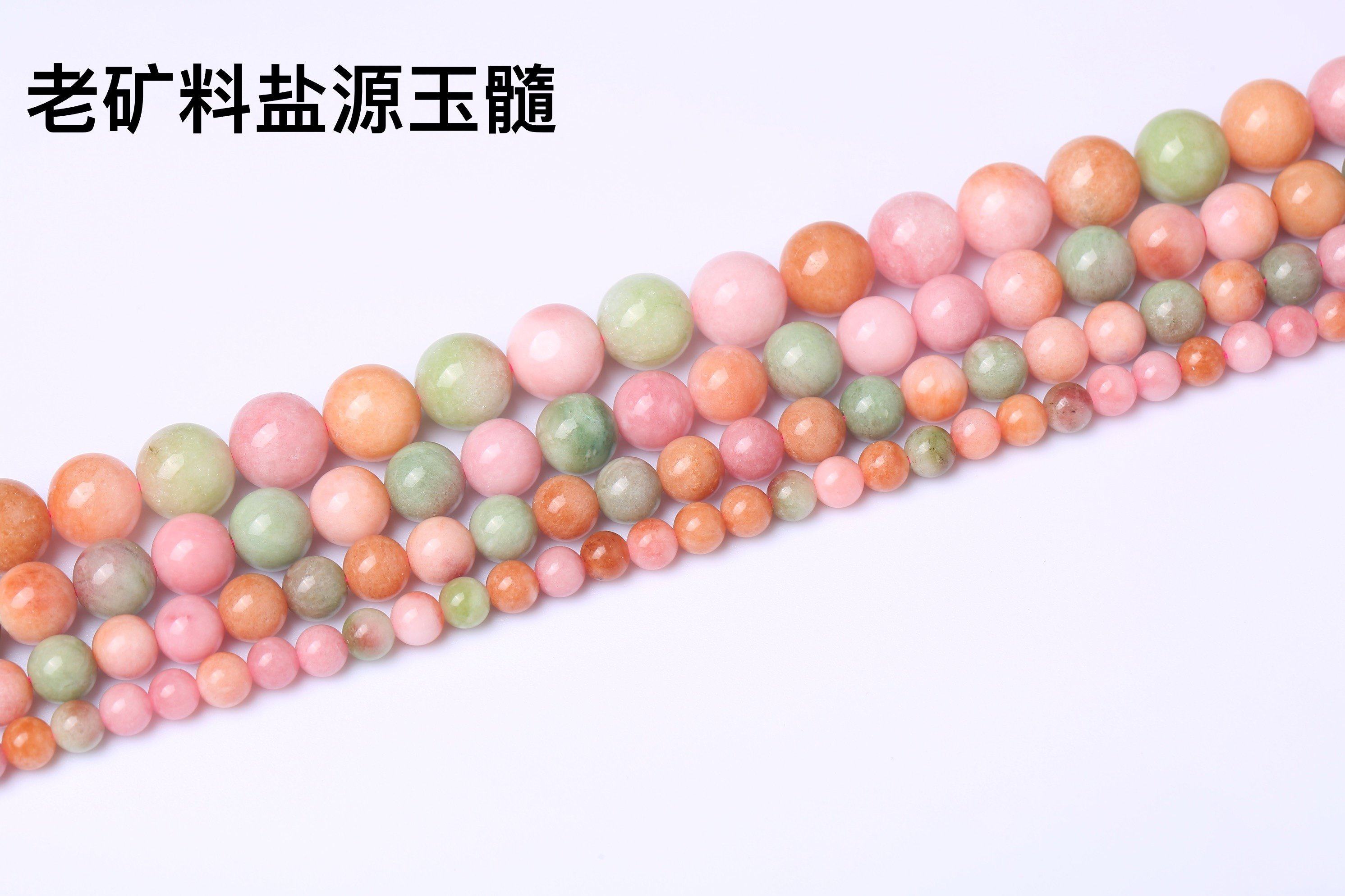 老矿料盐源玉髓散珠圆珠半成品diy糖果色水晶手链彩色配件串珠