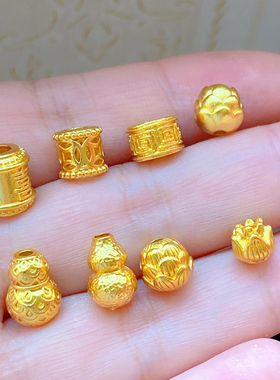 精工版古法沙金配件桶珠葫芦算盘转运珠DIY手链项链配饰大孔钱币
