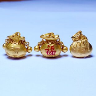 全新越南古法沙金吊飾錢袋diy配件手鏈項(xiàng)鏈吊墜編織紅繩吊墜通用