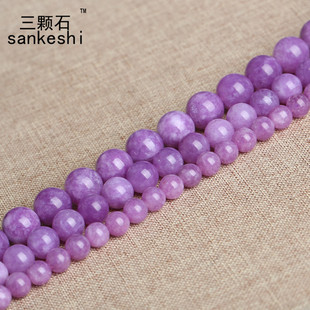 梅花碧玺玉髓散珠子 串珠圆珠半成品 天然水晶饰品配珠DIY配件女