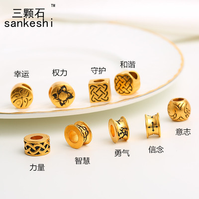 diy越南沙金寻龙诀路路通大孔珠