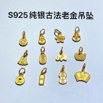 全新隔珠三颗石925银手链