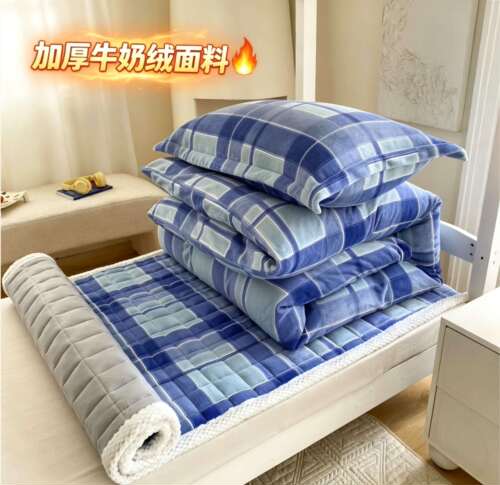 学生宿舍专用条纹蓝绿格冬季加厚牛奶绒夹棉垫90保暖床褥三件套单
