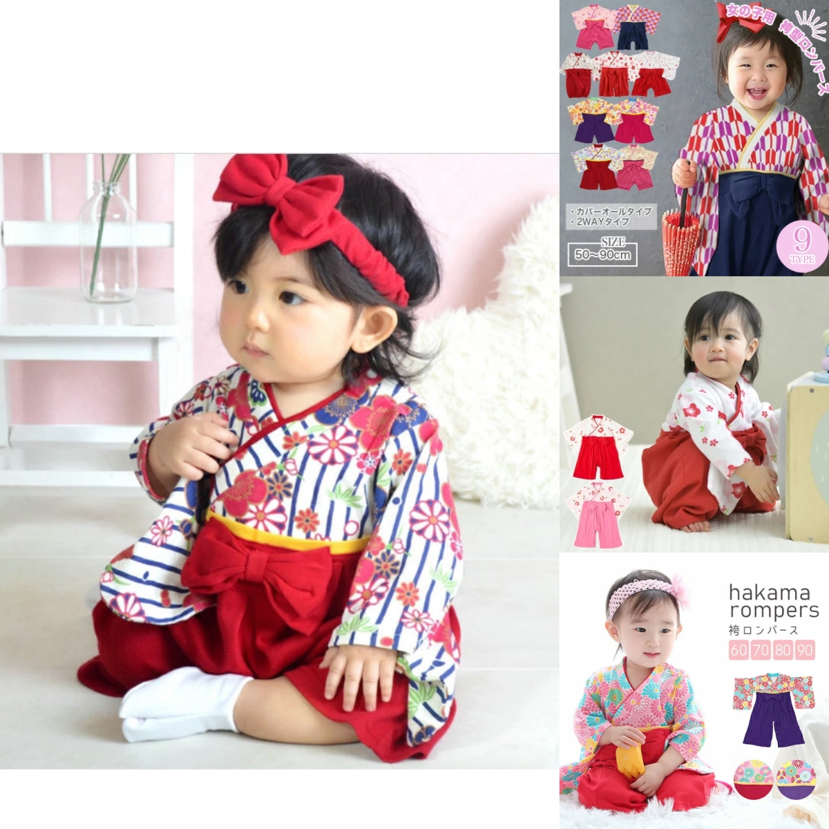 女宝婴儿振袖和服哈衣爬服和风