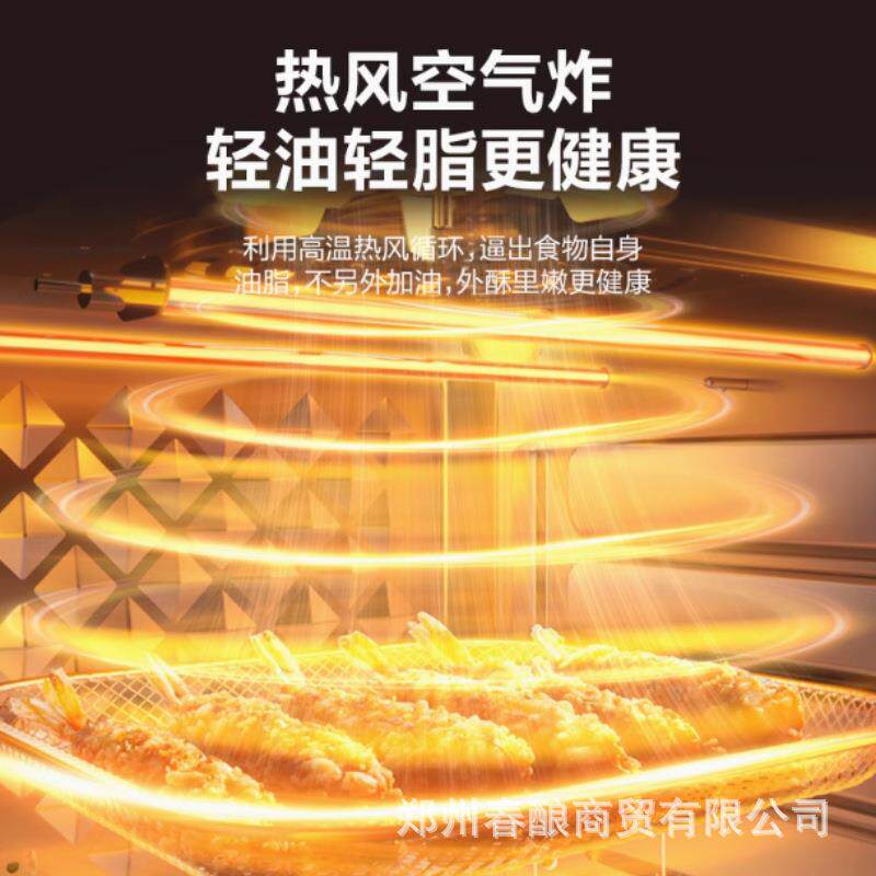 苏泊尔空气炸电烤箱20L容量家用型多功能蛋糕面包烘焙机家庭烤箱