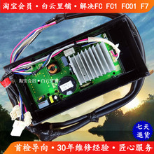 海尔洗衣机变频驱动板0031800098K MS90-MS100-BZ878U1-BZ886U1