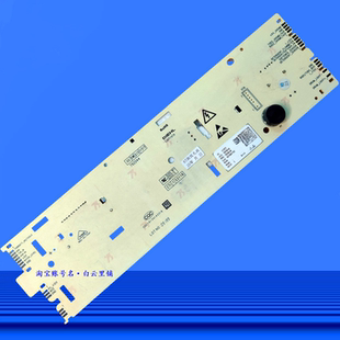 适用海尔EG10014B39GU1 0021800115C滚筒洗衣机显示电源驱动主板