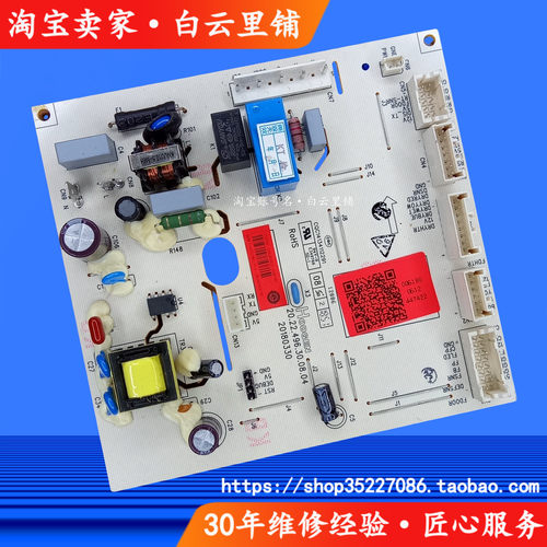 适用海尔BCD-590WDPD 541WDPJ 0061800612 A F J L SH冰箱电脑板