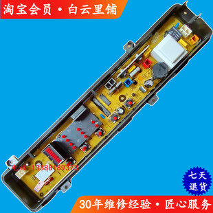 P440U XQB42 P441U全自动洗衣机电脑主板 T500U 松下XQB55