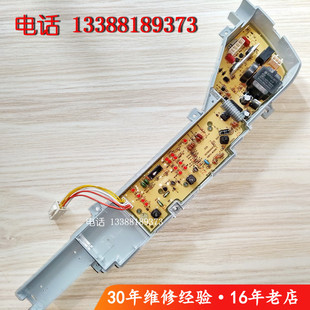 LM1269S XQB70 0031800004FG全自动洗衣机主板 M1269N 海尔XQB55