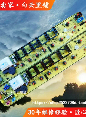 小天鹅TB80-5168G(H) TB80-8168G(H) XQB50-2078G洗衣机电脑主板