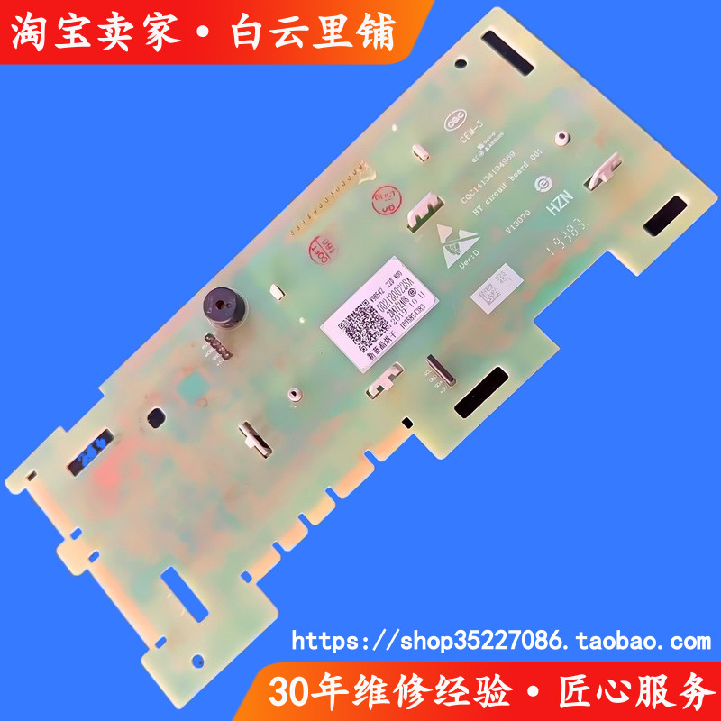适用海尔0021800228A EG10012HB509G B509GHB18G滚筒洗衣机显示板
