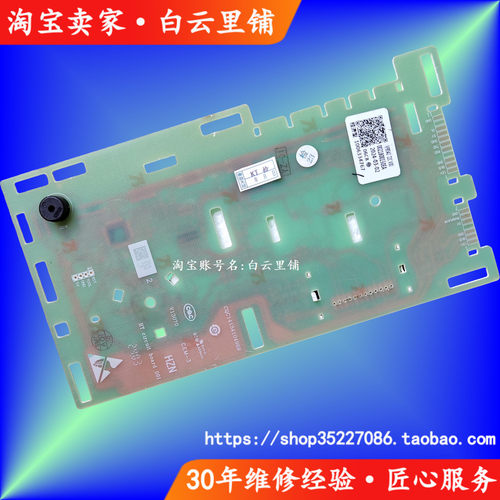 适用海尔0021800150EA @G10B22SE JQG100-B11W滚筒洗衣机显示板