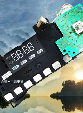 适用海尔0021800163K XQG85-XQG90-B12936L滚筒洗衣机显示电源板