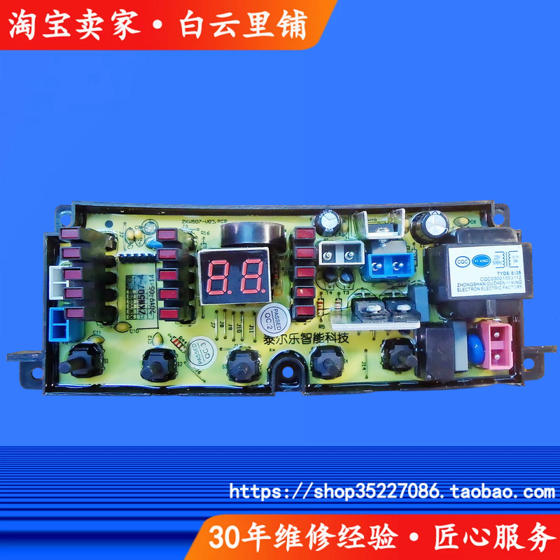 清仓适用海信XQB90-C8201小鸭XQB60-3860XQB68-3168A洗衣机电脑板