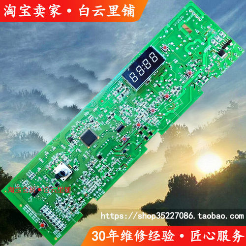 适用海尔变频EG8012B29WC 0021800091A G80718B12S滚筒洗衣机主板
