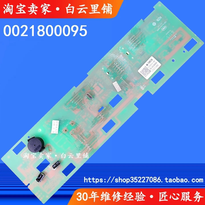 适用海尔0021800095 G70628BKX10S G80629BKX12G滚筒洗衣机显示板