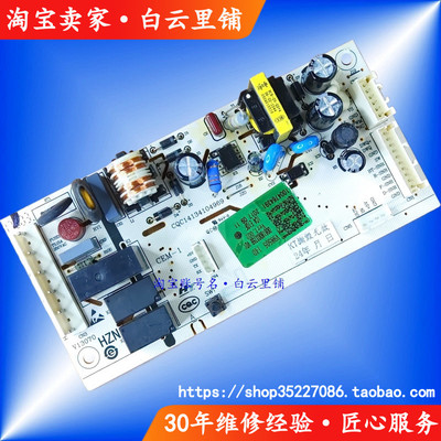 适用海尔0061800375B BCD-150WDPT170WDPT190WLDCS冰箱电脑控制板