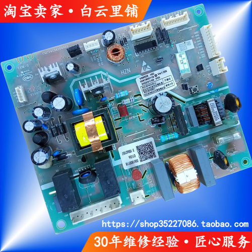 适用海尔BCD-231WD 251WBSV 252WDBB 0061800118 A B冰箱控制主板