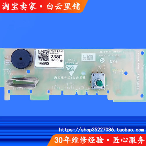 适用海尔0021800238F 239N M XQG80-B14126L滚筒洗衣机显示控制板